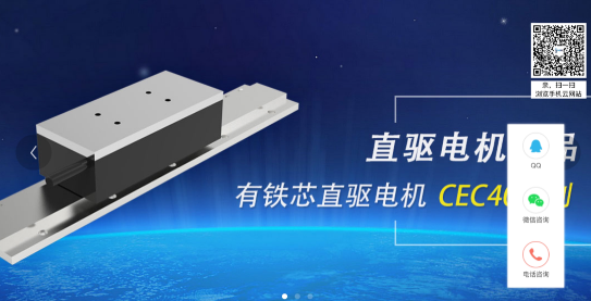 直驅(qū)電機廠家生產(chǎn)好電機長處多