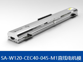 直線電機模組廠家更看重哪方面的特點？