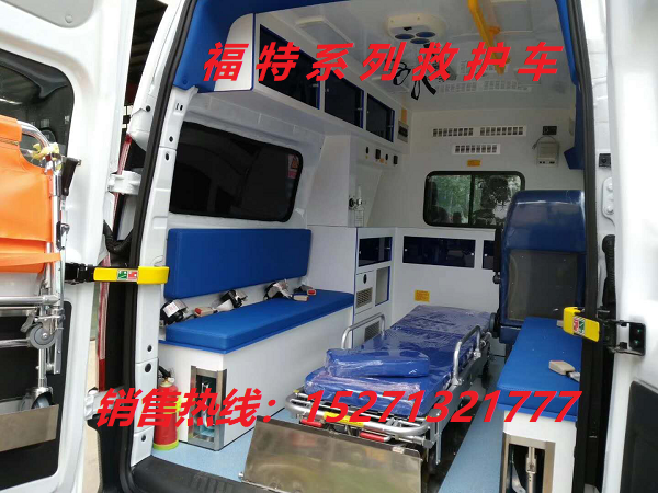 福特全順v362監護型救護車