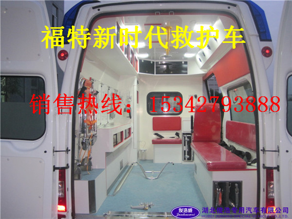 福特V348短軸救護車 中軸救護車 長軸救護車廠家銷售15271321777