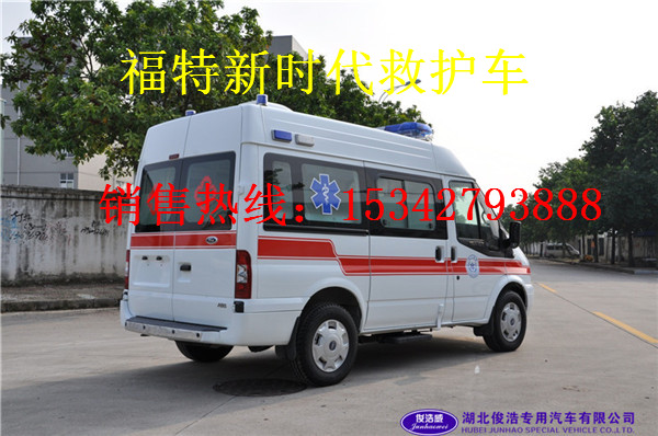福特V348短軸救護車 中軸救護車 長軸救護車廠家銷售15271321777